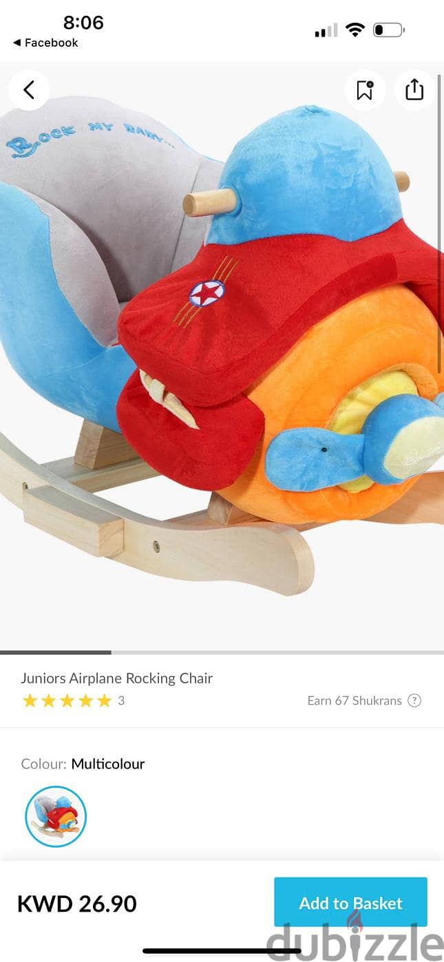 baby rocking chair 10kd 2