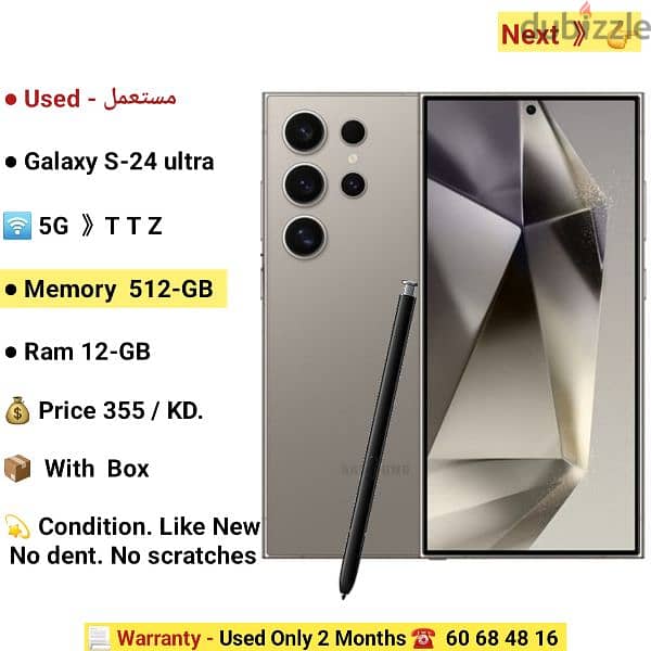 Galaxy S-22 ultra. 5G. . . . . . 128-GB. Ram 8-GB 12