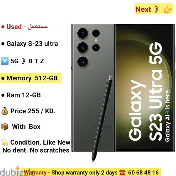 Galaxy S-22 ultra. 5G. . . . . . 128-GB. Ram 8-GB 16