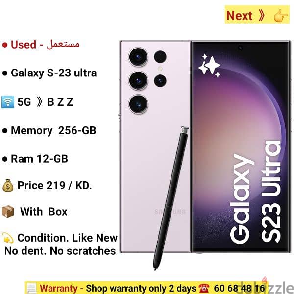 Galaxy S-22 ultra. 5G. . . . . . 128-GB. Ram 8-GB 17