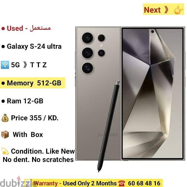 Galaxy S-21 ultra. 5G. . . . . 512-GB. Ram 16-GB 11