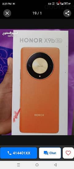 Honor X9B 20gb Ram 256gb new mobile same