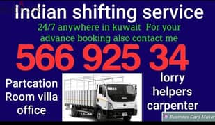 half lorry transport service