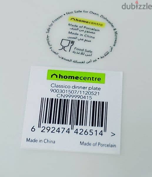 4 New Unused 26cm Classico Porcelain plates from Home Centre 2