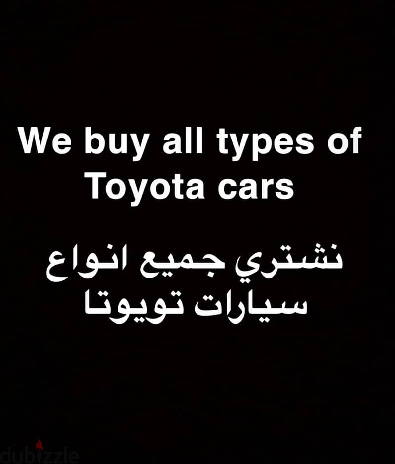 Tell : 65588013We buy all types of Toyota cars 0