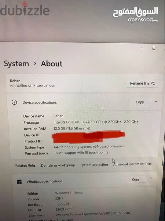 HP AIO COMPUTER TOUCH SCREEN 2