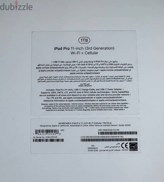 Apple iPad Pro 11” M1 1 TB Wifi 5G Cellular, 16 GB RAM  Silver Used ! 8