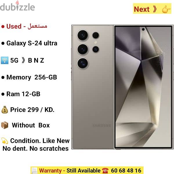 Galaxy S-22. ultra. . . 5G.  . . . 256-GB.  Ram 12-GB 1