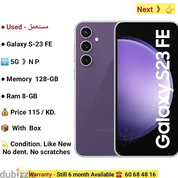 Galaxy S-22. ultra. . . 5G.  . . . 256-GB.  Ram 12-GB 4
