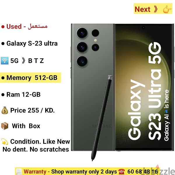 Galaxy S-22. ultra. . . 5G.  . . . 256-GB.  Ram 12-GB 10