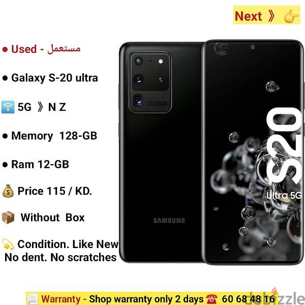 Galaxy S-24 ultra.  . . 5G.  . . 256-GB. Ram 12-GB 3