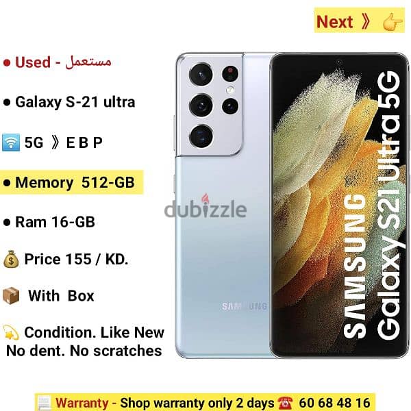 Galaxy S-24 ultra.  . . 5G.  . . 256-GB. Ram 12-GB 6
