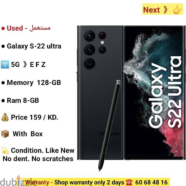 Galaxy S-24 ultra.  . . 5G.  . . 256-GB. Ram 12-GB 7