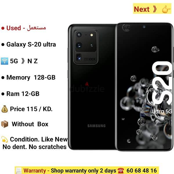 Galaxy S-10e.  . . . 4G.  . . . 128-GB. Ram 6-GB 8