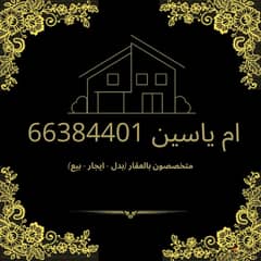 للبدل جنوب سعد العبدلله N3 موقع زاويه ارتداد 16.5 علي الشارع