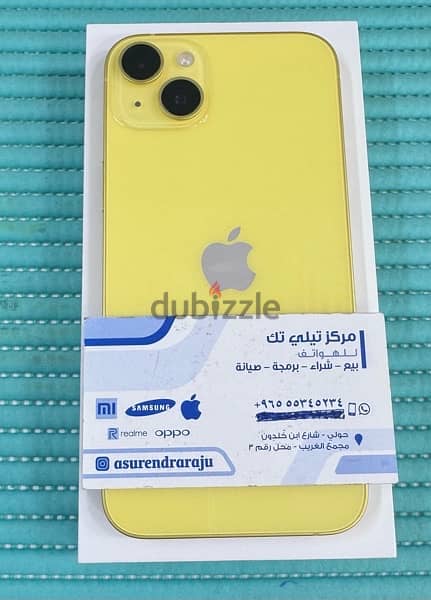 iPhone 14 Plus 256 GB Yellow Used ! 1