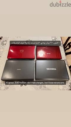 4 laptops. 25 KD. No need too much talking.