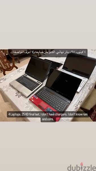 4 laptops. 25 KD. No need too much talking. 1