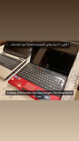 4 laptops. 25 KD. No need too much talking. 2