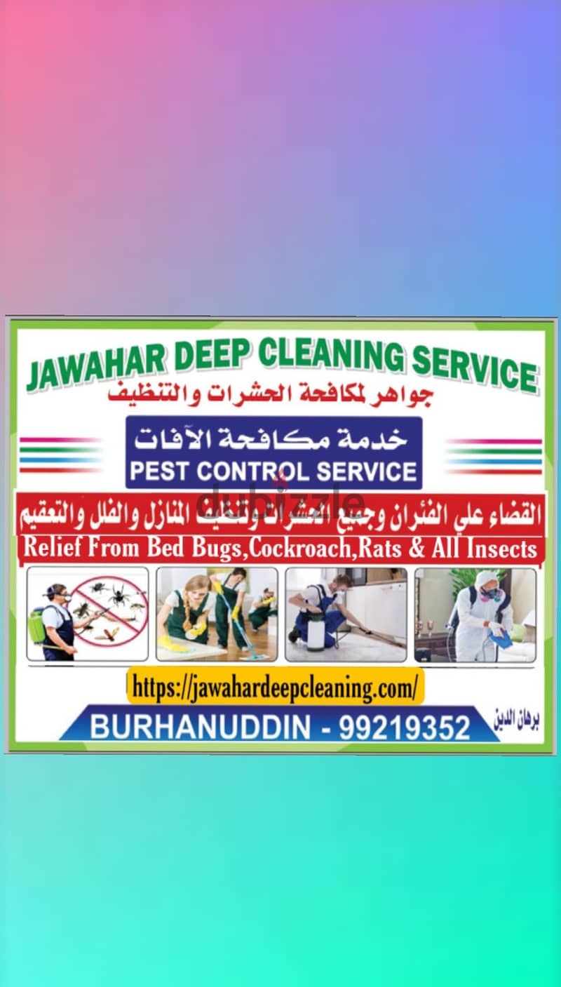 DEEP CLEANING SERVICE & PEST CONTROL SERVICE MORE THAN 21 YESRS AVAL 1