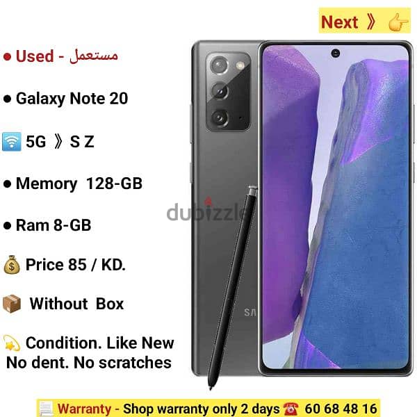 Galaxy Note 20. . . . 5G.  . . . . 128-GB. Ram 8-GB 0