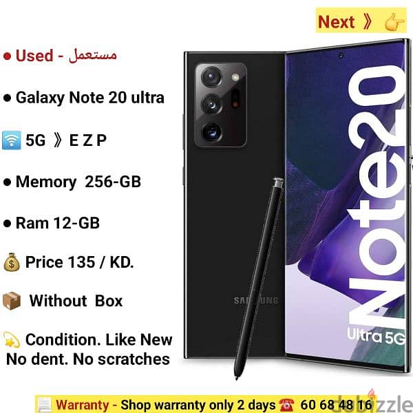 Galaxy Note 20. . . . 5G.  . . . . 128-GB. Ram 8-GB 6