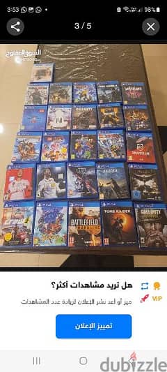ps4 games sale or swap