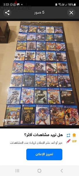 ps4 games sale or swap 1