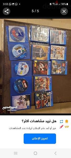 ps4 games sale or swap 2