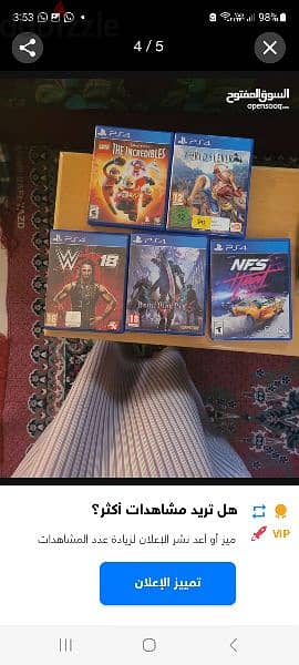 ps4 games sale or swap 3
