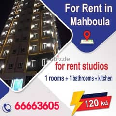 for rent studies in mahboula