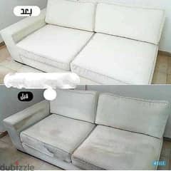 ‏Sofa