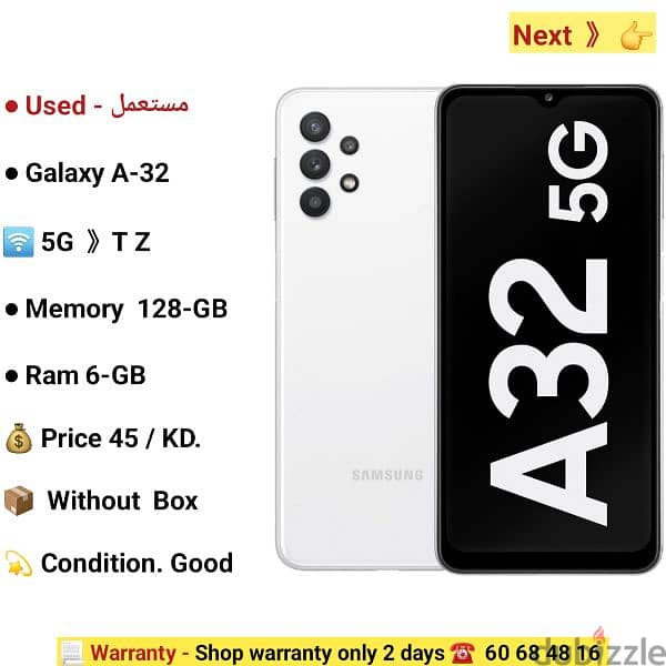 Galaxy S-22 plus. . . 5G.  . . . 256-GB.  Ram 8-GB 17