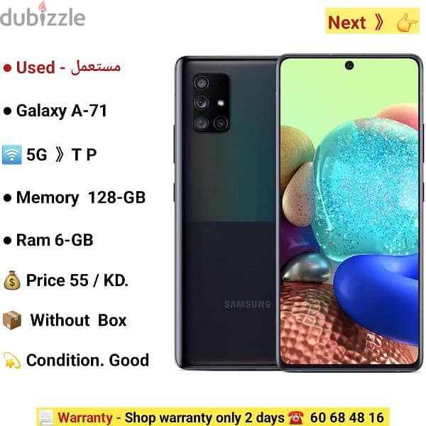 Galaxy S-22 plus. . . 5G.  . . . 256-GB.  Ram 8-GB 18
