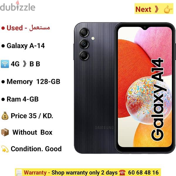 Galaxy S-22 plus. . . 5G.  . . . 256-GB.  Ram 8-GB 19