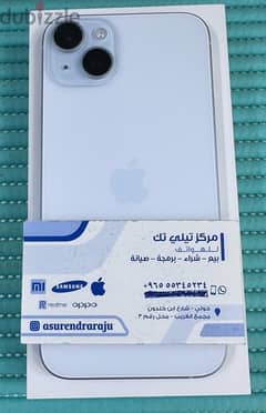 iPhone 15 Plus 128 GB Blue 15 days Used Only!