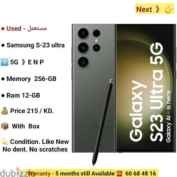 Samsung S-23 ultra.  . . . 5G.  . . . 256-GB.  Ram  12-GB 1
