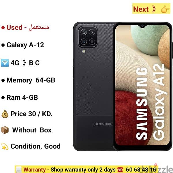 Samsung S-23 ultra.  . . . 5G.  . . . 256-GB.  Ram  12-GB 8