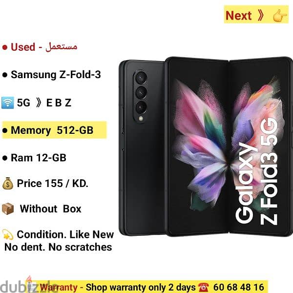 Samsung  Z-Fold-3.  . . 5G . . . 512-GB.  Ram. . 12-GB 0