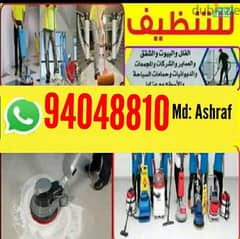 Sofa Deep Clean And Apartment Cleaning Service 94048810