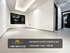 Modern Apartments for Rent in Bneid Al-Gar  Free Month