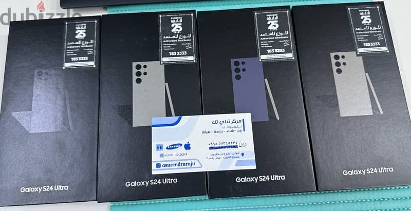 Samsung Galaxy S24 Ultra 5G  512 GB & 256 GB New Sealed! 3