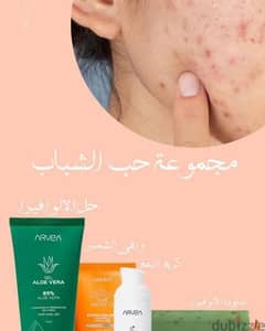 anti acne 0