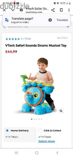 VTech Safari Sounds Drums Musical Toy 0