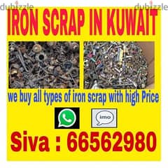we buy all sckarb old iron allumenym still any items 66562980