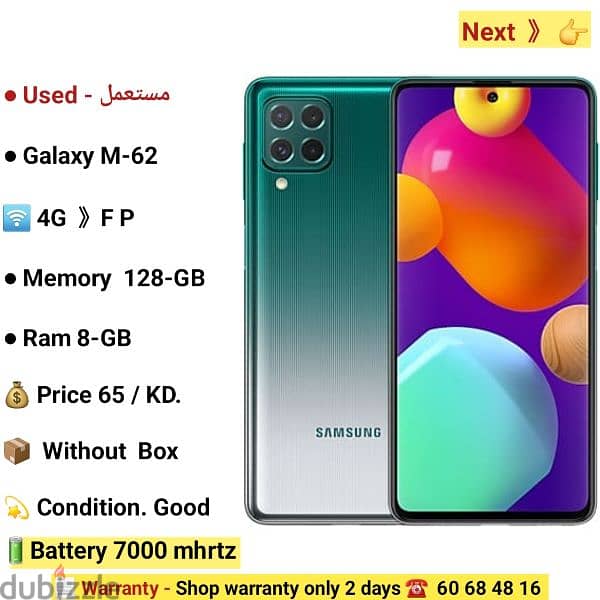 Galaxy A-32. . . 5G.  .  128-GB.  Ram 6-GB 9
