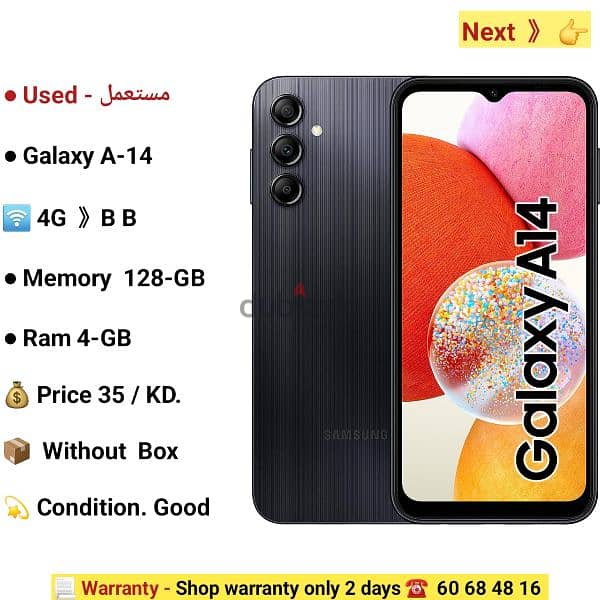 Galaxy A-32. . . 5G.  .  128-GB.  Ram 6-GB 12