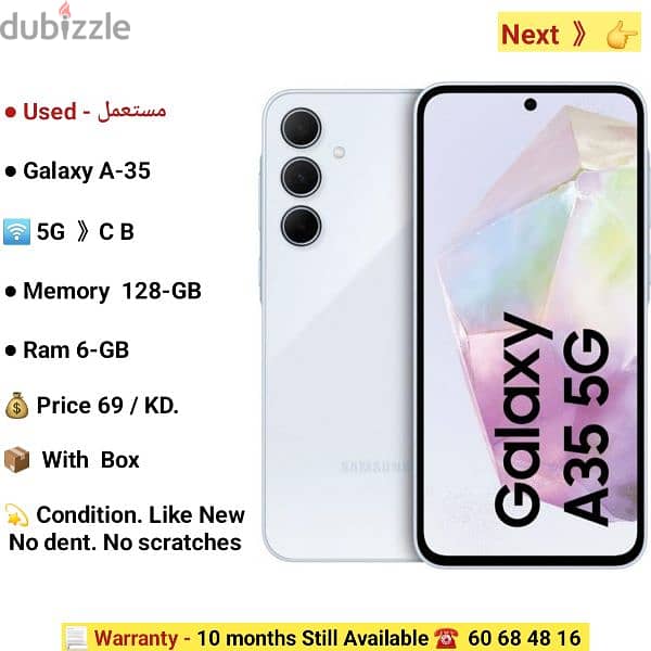 Galaxy A-32. . . 5G.  .  128-GB.  Ram 6-GB 13