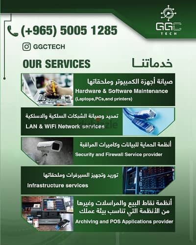 IT Services