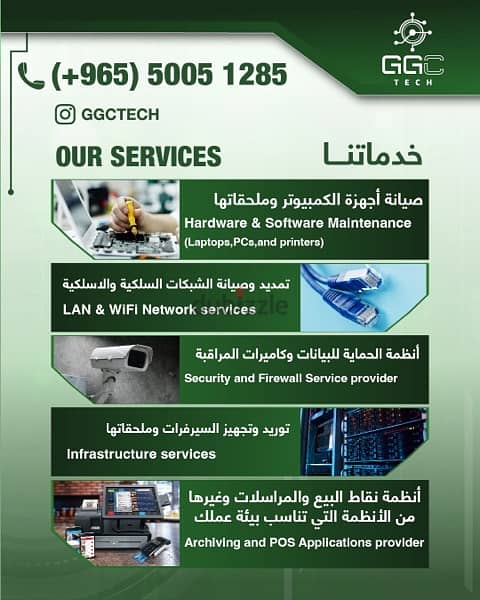 IT Services 0